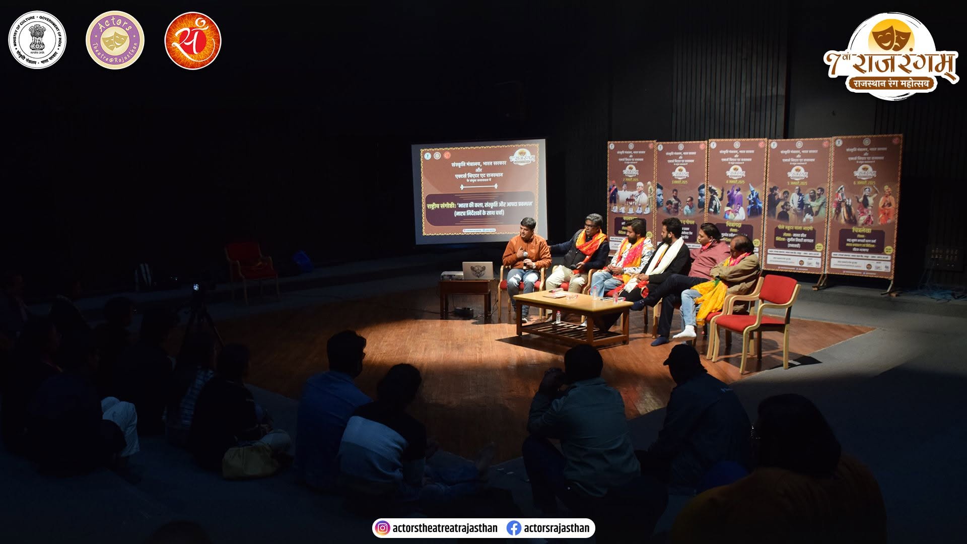 Rajrangam national seminar on art, culture and identity