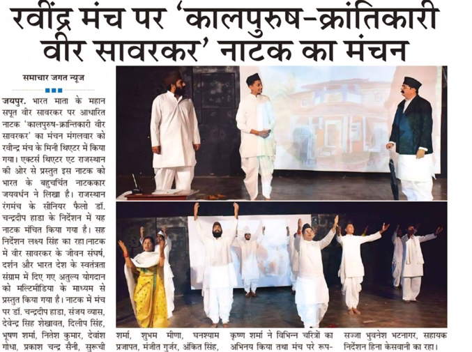 Newspaper Clipping 44