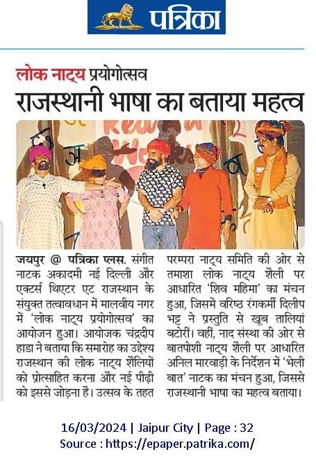 Newspaper Clipping 74