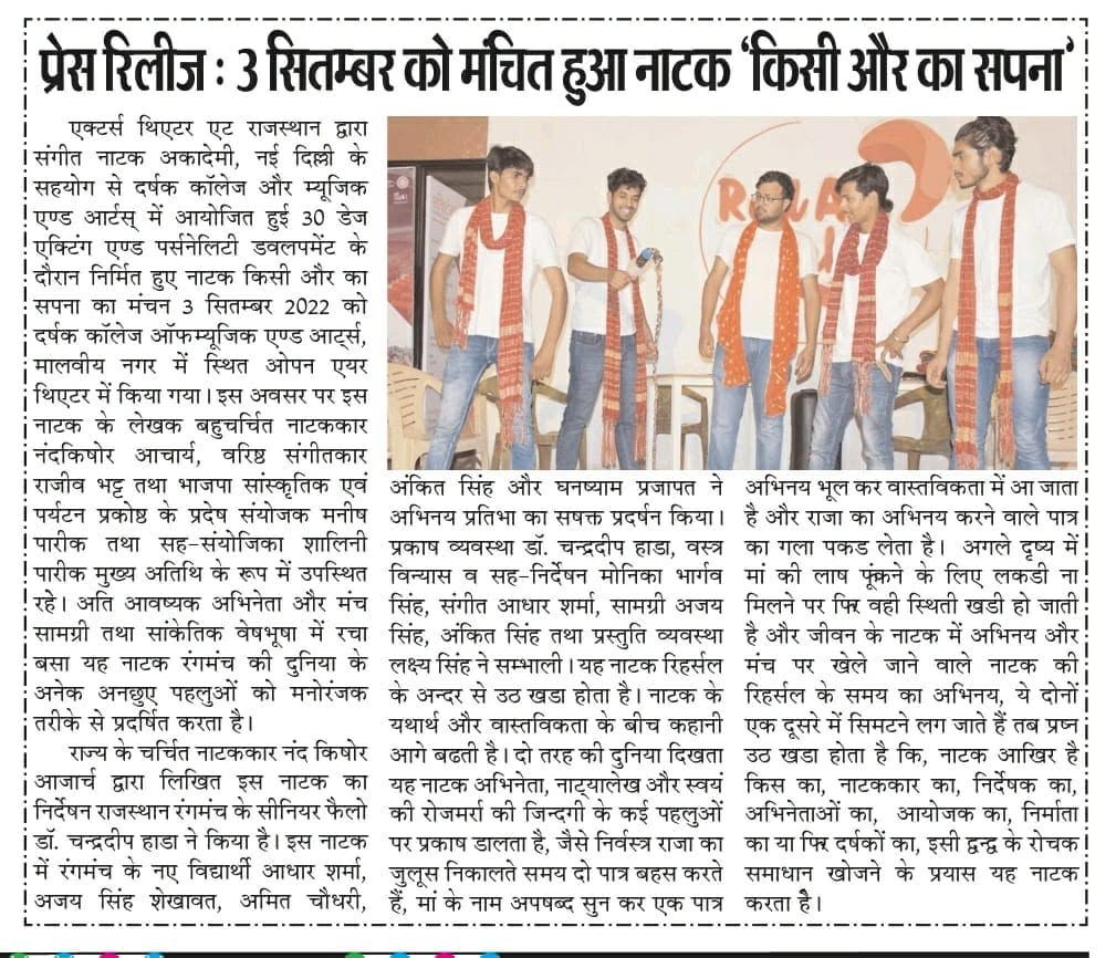 Newspaper Clipping 13