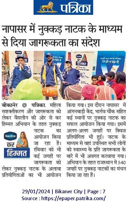 Newspaper Clipping 14
