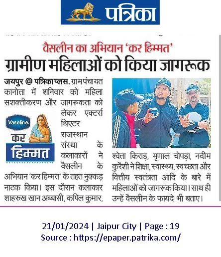 Newspaper Clipping 15