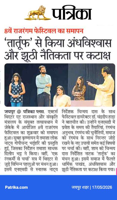 Newspaper Clipping 17