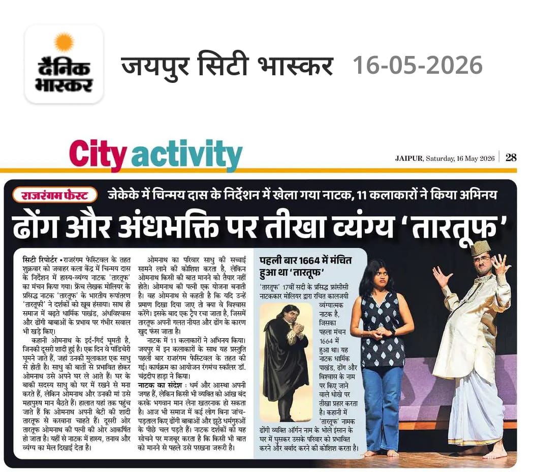 Newspaper Clipping 19