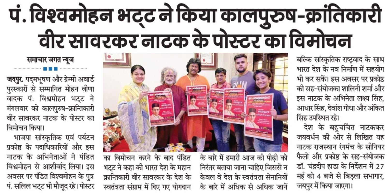 Newspaper Clipping 21