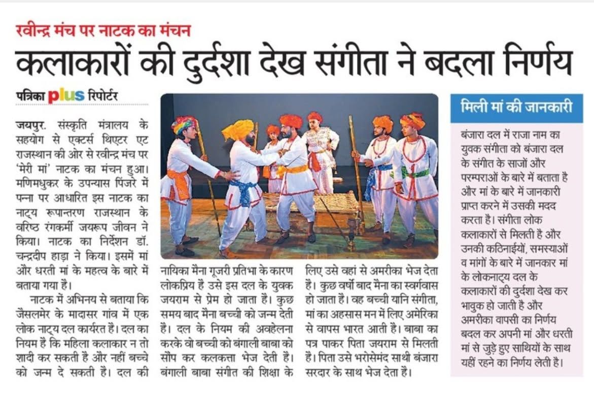Newspaper Clipping 7