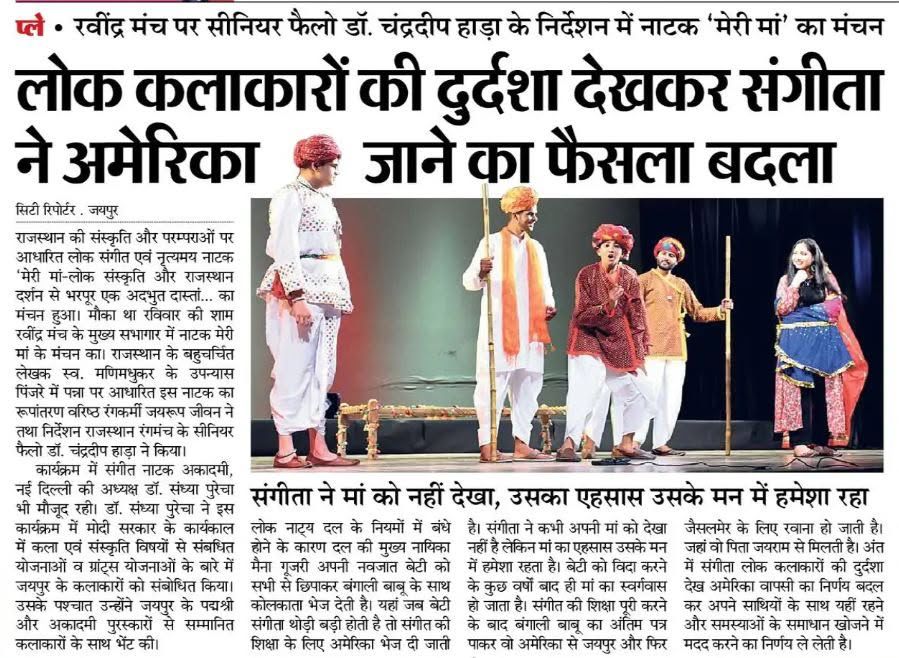 Newspaper Clipping 10